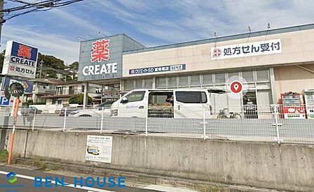 クリエイトS・D/横浜東寺尾店 徒歩7分。夜遅くまで営業しているので便利ですね♪ 540m