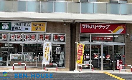 ツルハドラッグ横浜東寺尾店 徒歩8分。夜遅くまで営業しているので便利ですね♪ 630m