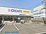周辺：クリエイトエス・ディー川崎桜本店 徒歩4分。いざという時に必要品が買えるドラックストアは近隣にあると安心です。 300m