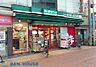 周辺：まいばすけっと大島3丁目店 徒歩12分。近くにあると便利なコンビニ型スーパー。小さいながらも必要なものが揃い、営業時間も長いので重宝します。 900m