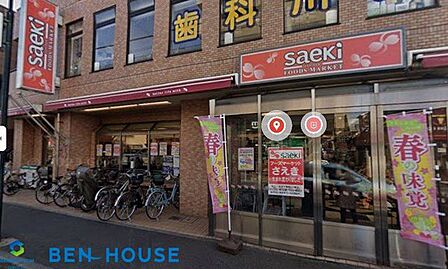 フーズマーケットさえき潮田店 徒歩10分。毎日のお買物に便利な近さです！ 750m
