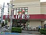 周辺：ライフ　川崎御幸店 徒歩5分。幸区小向西町 380m