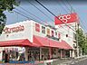 周辺：Olympic　川崎鹿島田店 徒歩11分。幸区下平間 850m