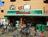 周辺：スーパー文化堂西馬込店 徒歩13分。 1040m