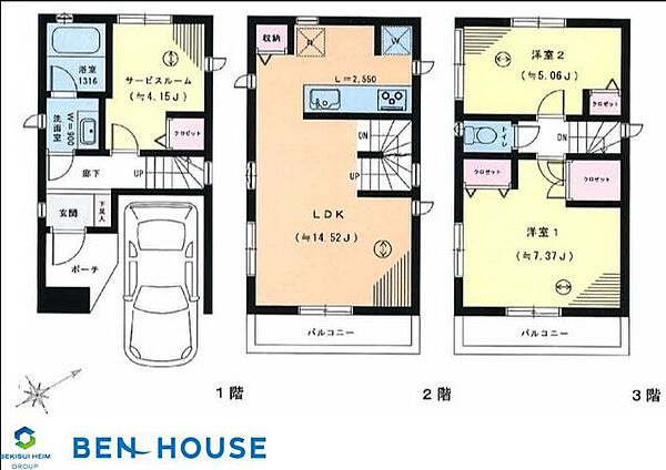 間取り