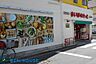 周辺：まいばすけっと苅宿店 徒歩10分。毎日のお買物に便利な近さです！ 750m