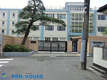川崎市立西中原中学校 徒歩12分。部活動帰りの帰宅も安心の距離です! 940m