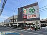 周辺：ライフ　川崎塚越店 徒歩9分。幸区塚越4丁目 670m