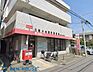 周辺：川崎小向西町郵便局 徒歩10分。郵便や荷物の受け取りなど、近くにあると便利な郵便局！ 740m