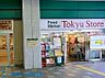 周辺：東急ストア新丸子店 徒歩13分。 1000m