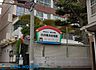 周辺：京浜横浜幼稚園 徒歩13分。教育面に力を入れている幼稚園です。就学前のお子様のコミュニティ作りにも◎ 1010m