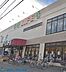 周辺：ライフ　川崎御幸店 徒歩14分。幸区小向西町 1100m