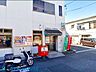 周辺：川崎四谷上町郵便局 徒歩4分。郵便や荷物の受け取りなど、近くにあると便利な郵便局！ 320m