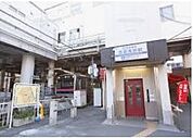 京成高砂駅(北総鉄道 北総線) 徒歩3分。 240m