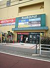 ショッピングセンター「食品館あおば辻堂店まで528ｍ」
