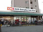 ショッピングセンター「オーケー辻堂店まで824ｍ」