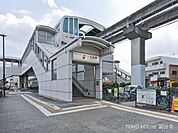 多摩モノレール「上北台」駅 1280m