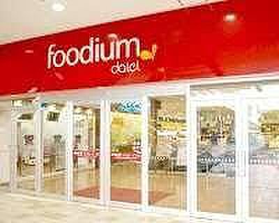 foodium...