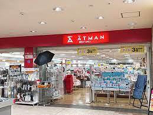 京王アートマン...