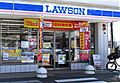 ローソン戸田氷...