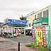 周辺：業務スーパー練馬大泉店まで約1446m