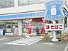 周辺：ローソン立川富士見町六丁目店まで約369m