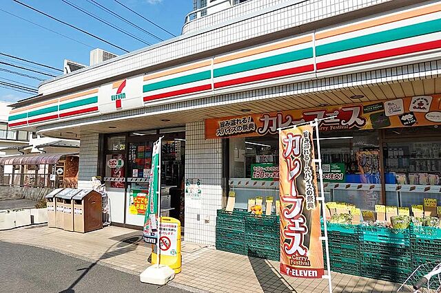 周辺 国立スカイマンション 1階/-