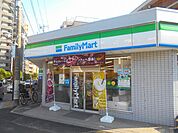 ファミリーマート国立北一丁目店まで約197m