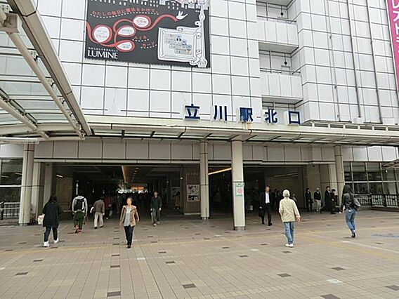 立川駅まで約4...