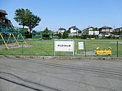 押立宮の前公園まで約465m