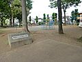 上水南第一公園...