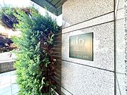不動産の基礎知識や住宅ローンに関する事も、現地と併せてご案内可能です。まずはお気軽にご相談ください。