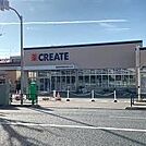 クリエイトエス・ディー八王子万町店まで約268m