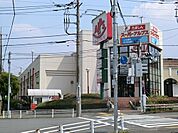 スーパーアルプス宇津木台店まで約1893m
