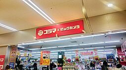 周辺施設の画像