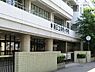 周辺：港区立麻布小学校まで約481m