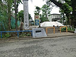 周辺施設の画像