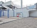 八坂駅まで約1...