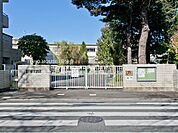 東村山市立萩山小学校 600m