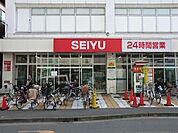 西友中河原店まで約1878m