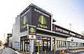 いなげやｉｎａ...