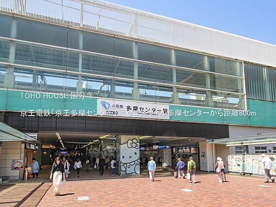 京王電鉄「京王...