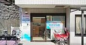 キッズパオ高田馬場あおぞら園まで約288m