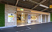 nonowa西国分寺まで約1013m