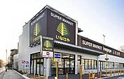 いなげや国分寺東恋ヶ窪店まで約990m
