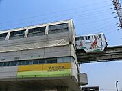 甲州街道駅まで約1183m