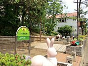 うさぎ山公園まで約677m