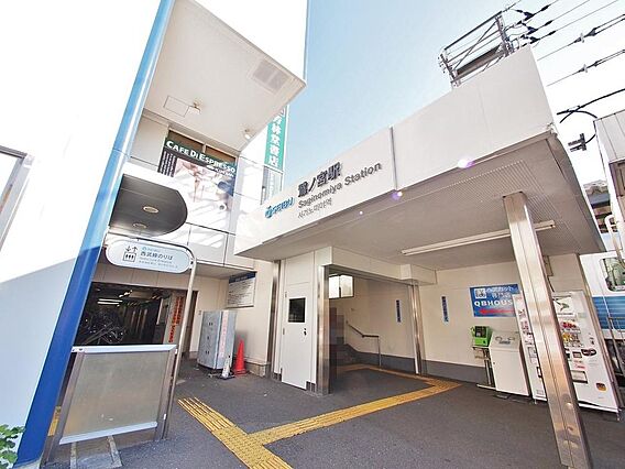 鷺ノ宮駅まで約...