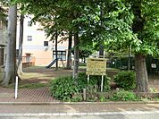 下連雀けやき児童遊園まで約413m