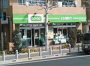 ミニコープ巣鴨店まで約261m